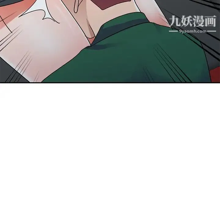娜娜变身记 - 第10话 - page 42