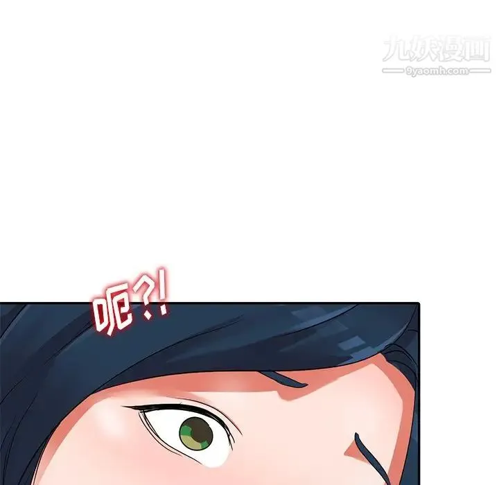 娜娜变身记 - 第10话 - page 43