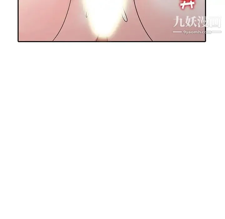 娜娜变身记 - 第10话 - page 63