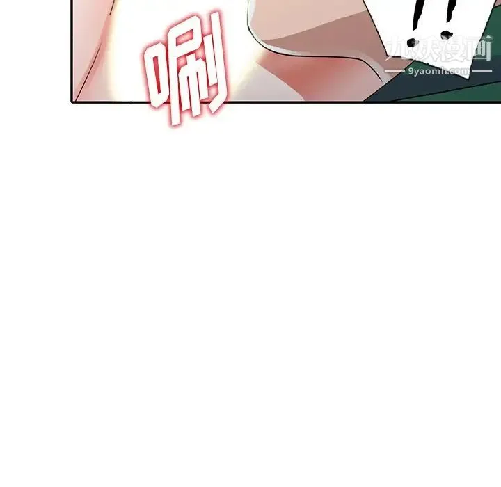 娜娜变身记 - 第10话 - page 73