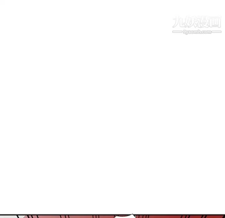 娜娜变身记 - 第10话 - page 81