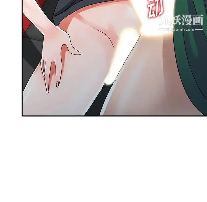 娜娜变身记 - 第10话 - page 90