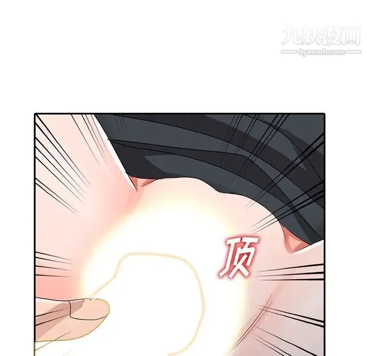 娜娜变身记 - 第10话 - page 96
