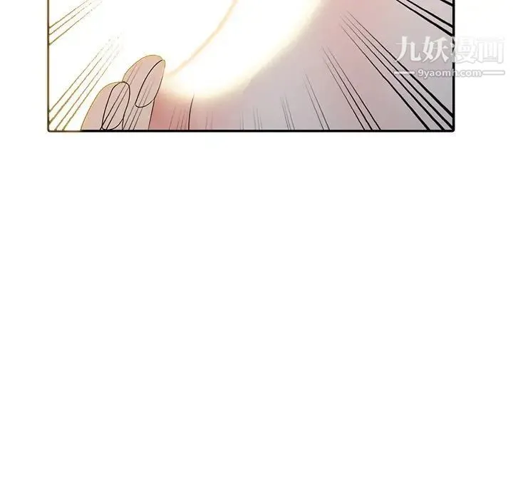 娜娜变身记 - 第10话 - page 97