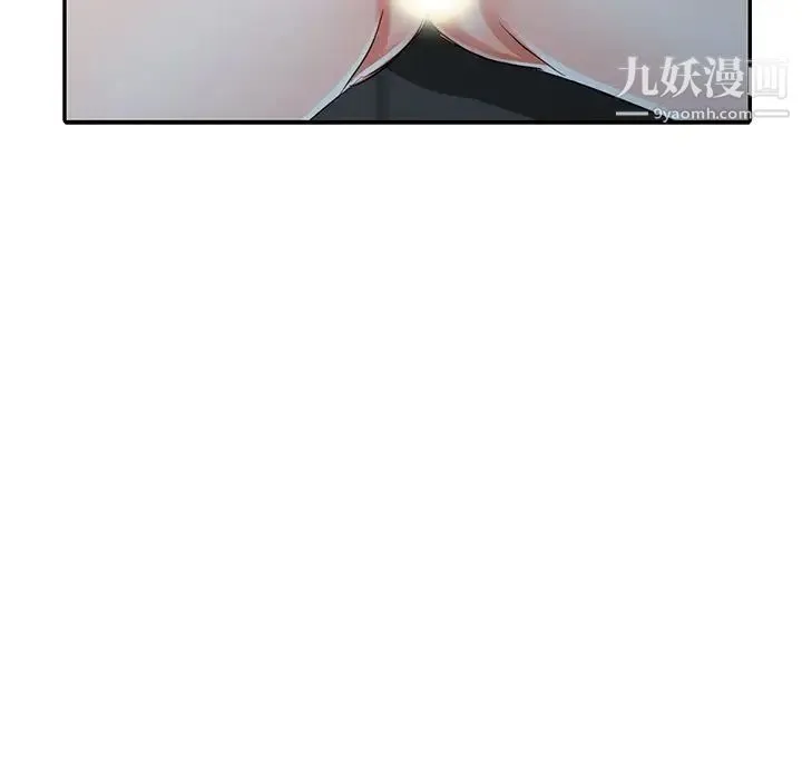 娜娜变身记 - 第10话 - page 105