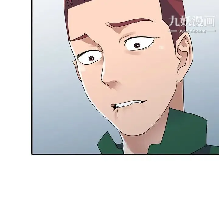 娜娜变身记 - 第10话 - page 109