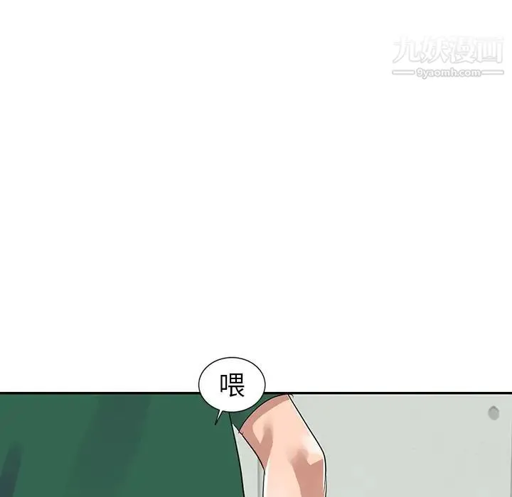 娜娜变身记 - 第10话 - page 112