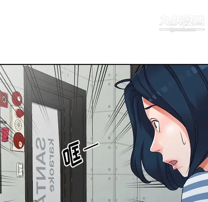 娜娜变身记 - 第10话 - page 118