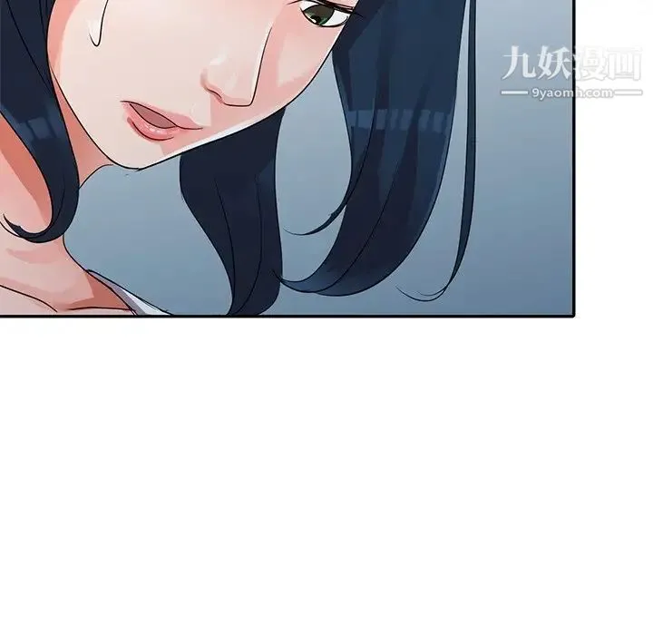 娜娜变身记 - 第10话 - page 131