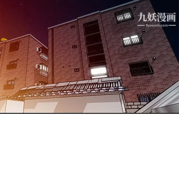 娜娜变身记 - 第10话 - page 134