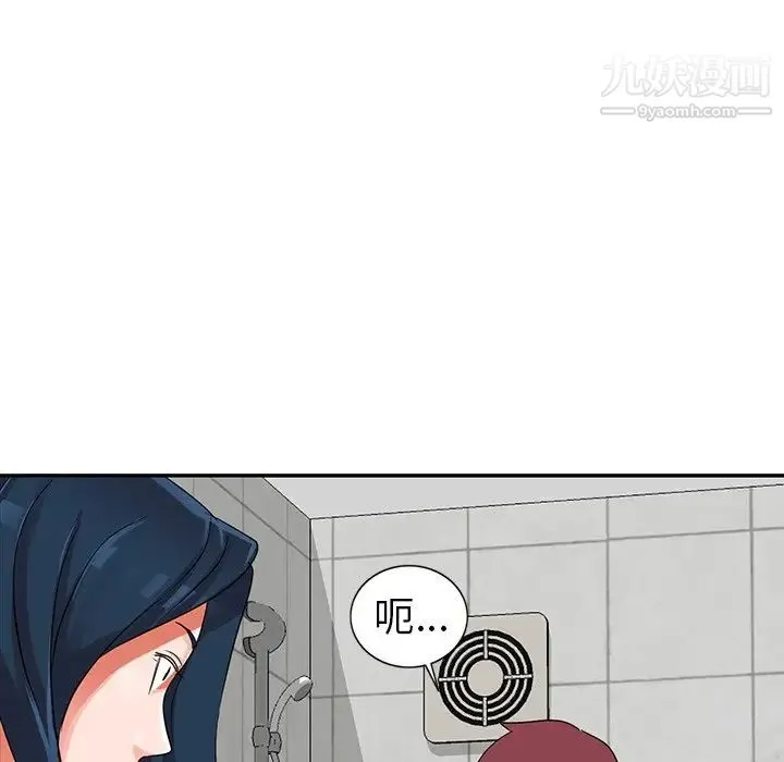 娜娜变身记 - 第10话 - page 152