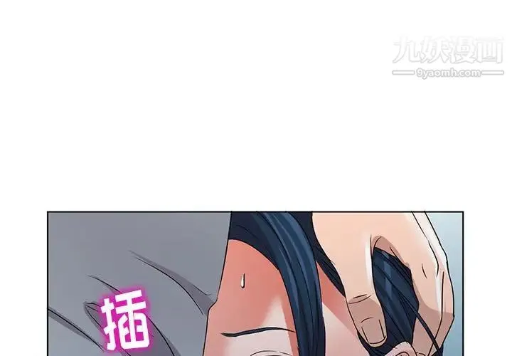 娜娜变身记 - 第37话 - page 4