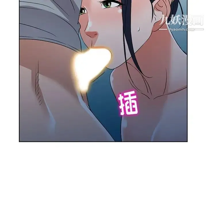 娜娜变身记 - 第37话 - page 5