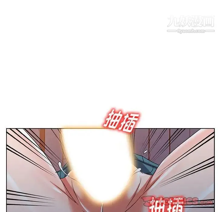 娜娜变身记 - 第37话 - page 6