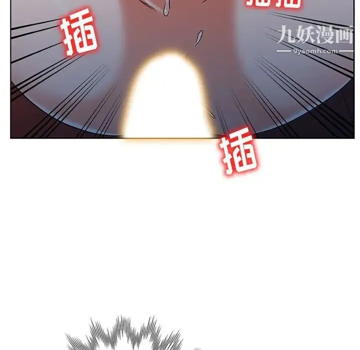 娜娜变身记 - 第37话 - page 7