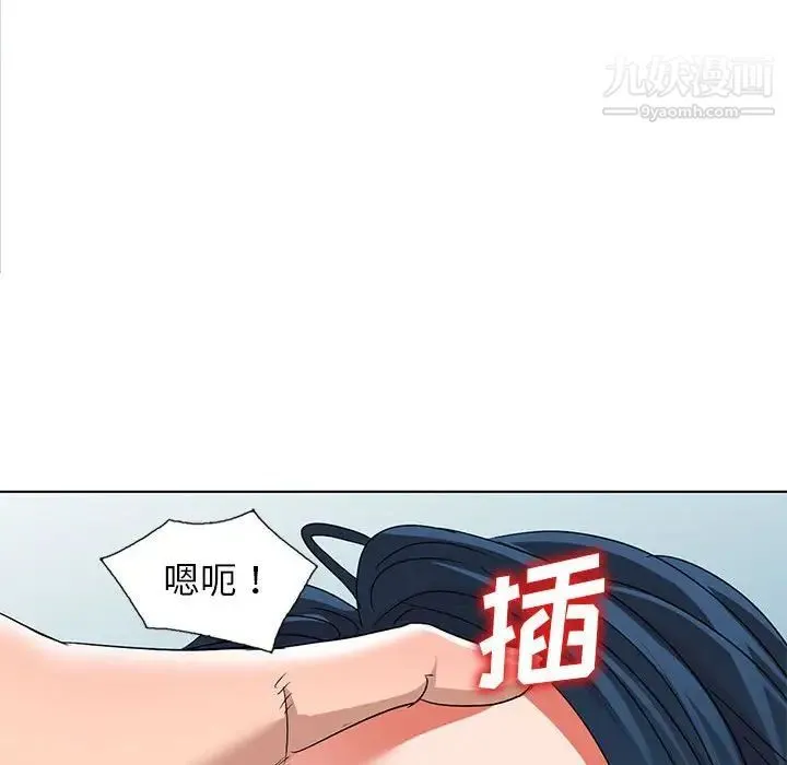 娜娜变身记 - 第37话 - page 26