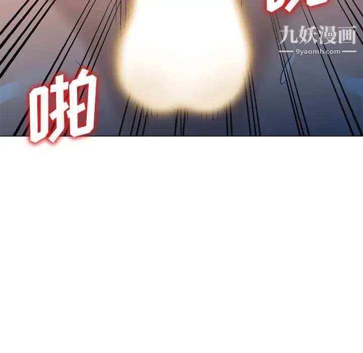 娜娜变身记 - 第37话 - page 32