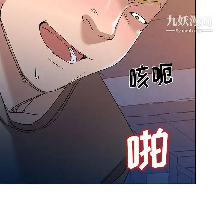 娜娜变身记 - 第37话 - page 34