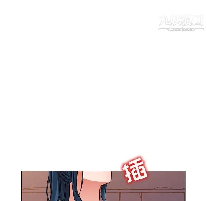 娜娜变身记 - 第37话 - page 35