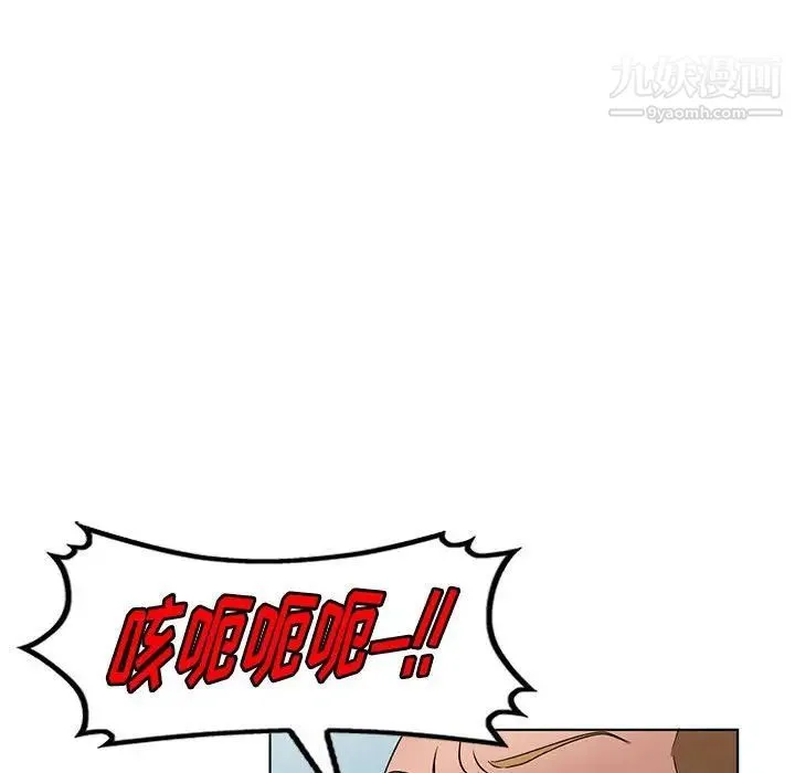 娜娜变身记 - 第37话 - page 40