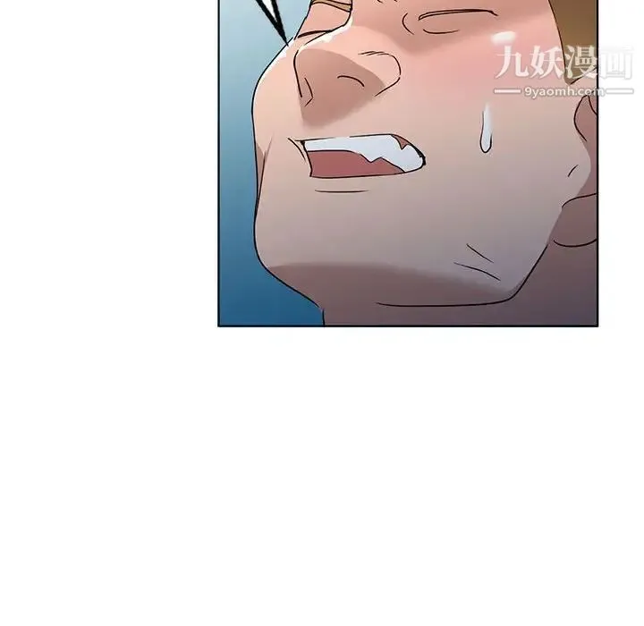 娜娜变身记 - 第37话 - page 41