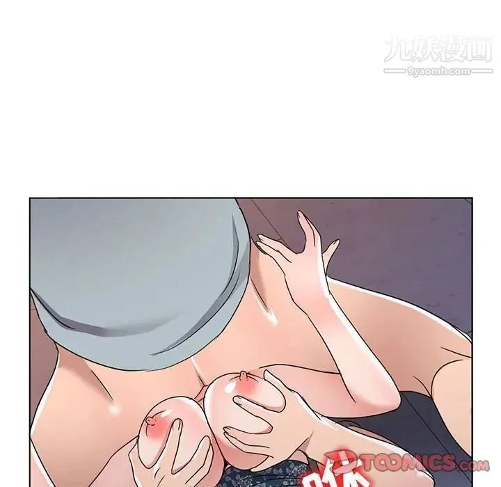娜娜变身记 - 第37话 - page 42