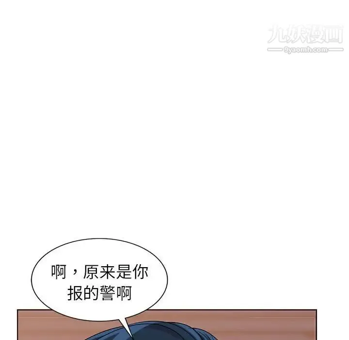 娜娜变身记 - 第37话 - page 65