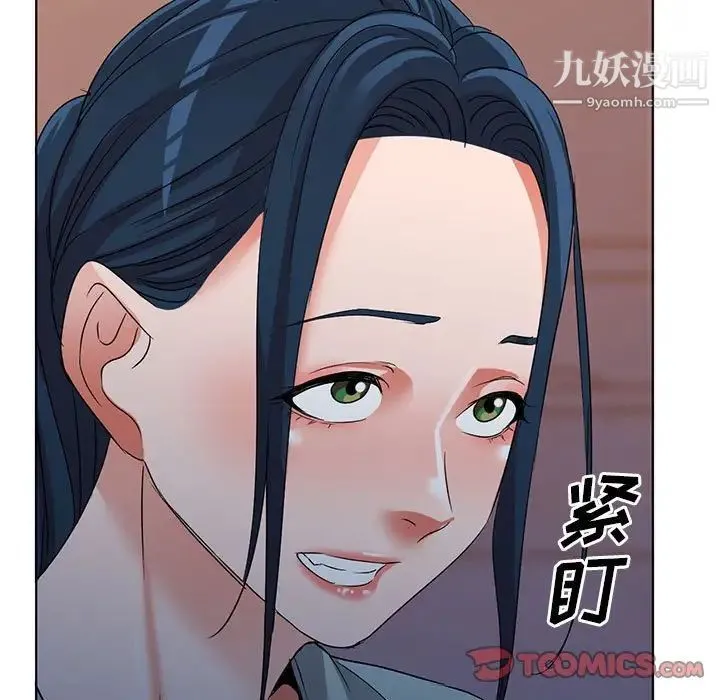 娜娜变身记 - 第37话 - page 66