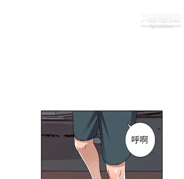 娜娜变身记 - 第37话 - page 76