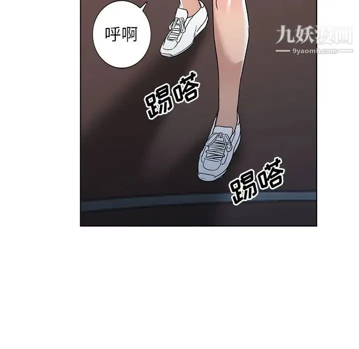 娜娜变身记 - 第37话 - page 77