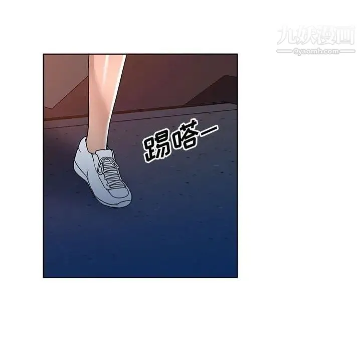 娜娜变身记 - 第37话 - page 85