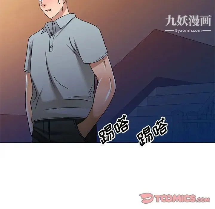 娜娜变身记 - 第37话 - page 87