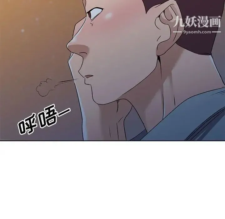 娜娜变身记 - 第37话 - page 97