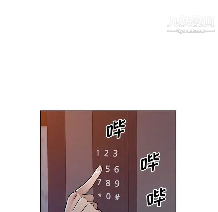 娜娜变身记 - 第37话 - page 100