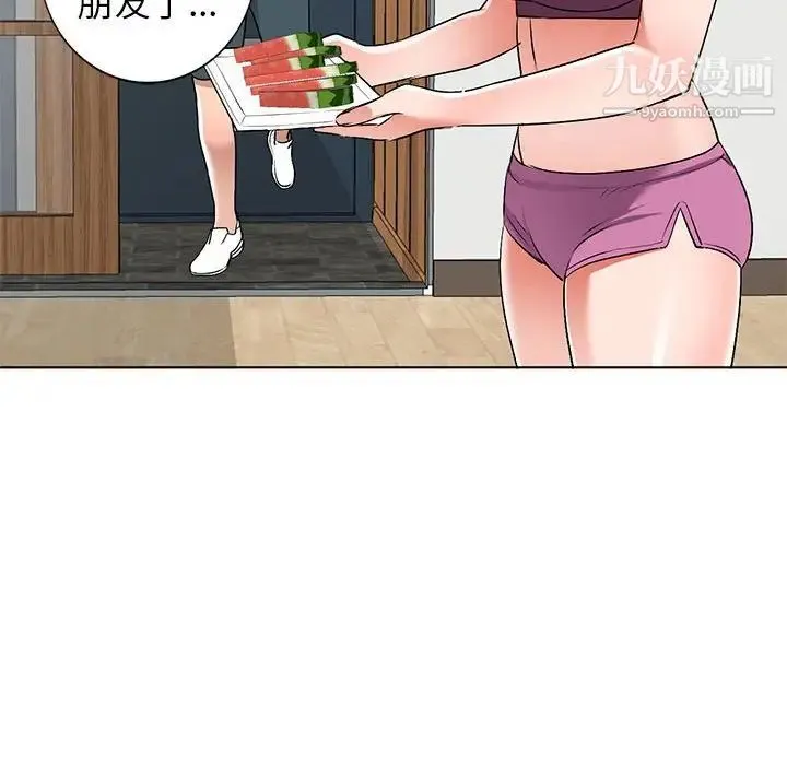 娜娜变身记 - 第37话 - page 103