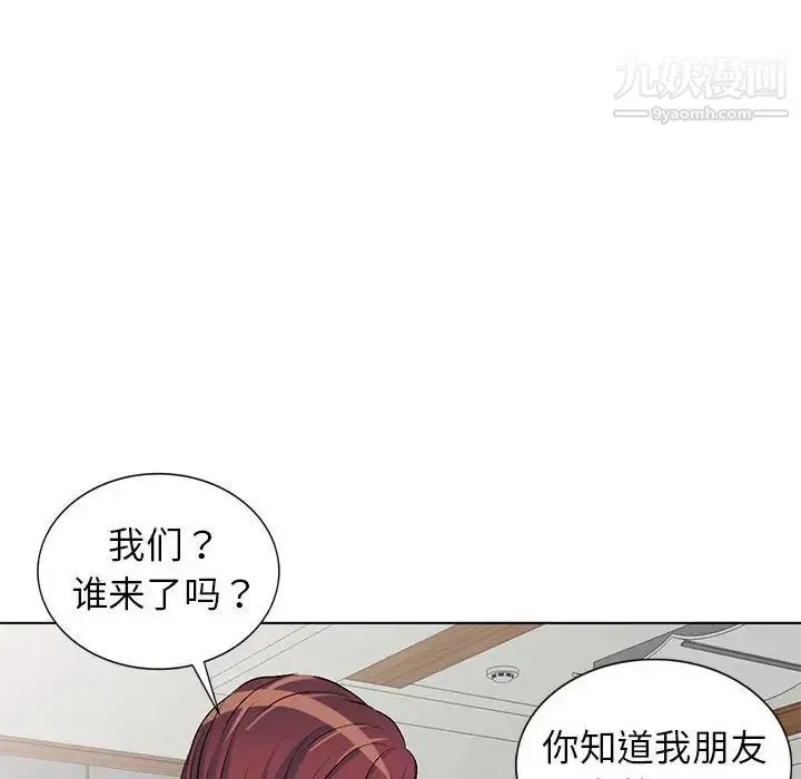 娜娜变身记 - 第37话 - page 106