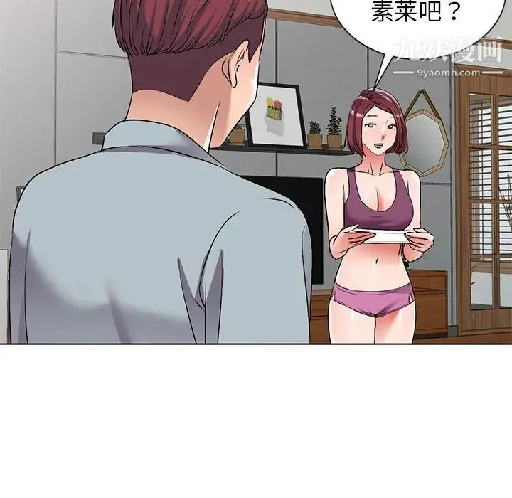 娜娜变身记 - 第37话 - page 107