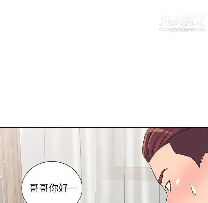 娜娜变身记 - 第37话 - page 110