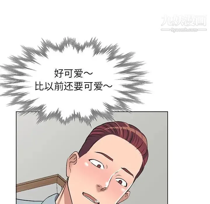娜娜变身记 - 第37话 - page 113