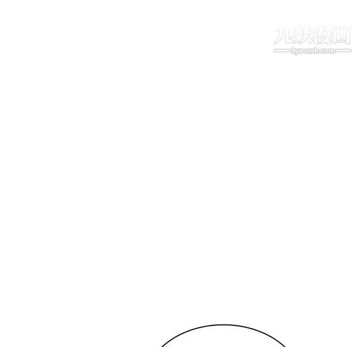 娜娜变身记 - 第37话 - page 119