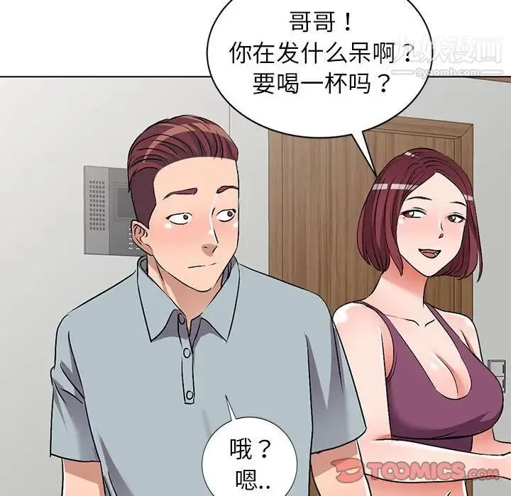 娜娜变身记 - 第37话 - page 120