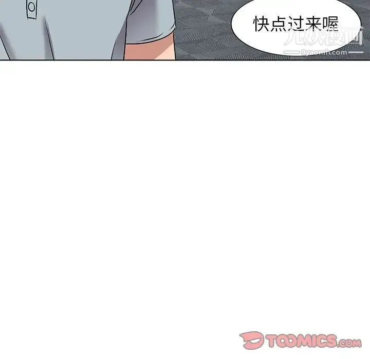 娜娜变身记 - 第37话 - page 123