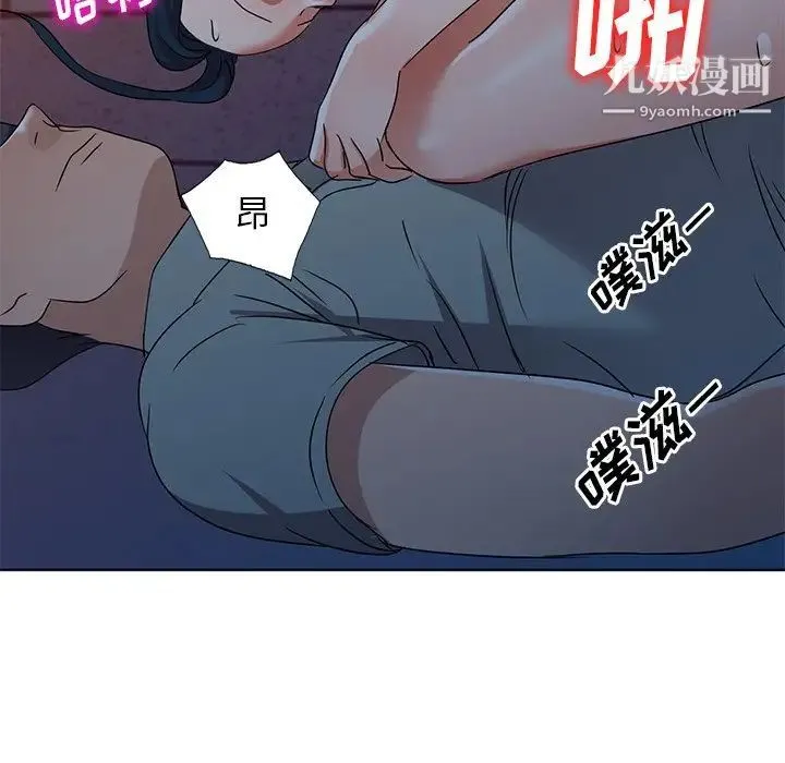 娜娜变身记 - 第36话 - page 6