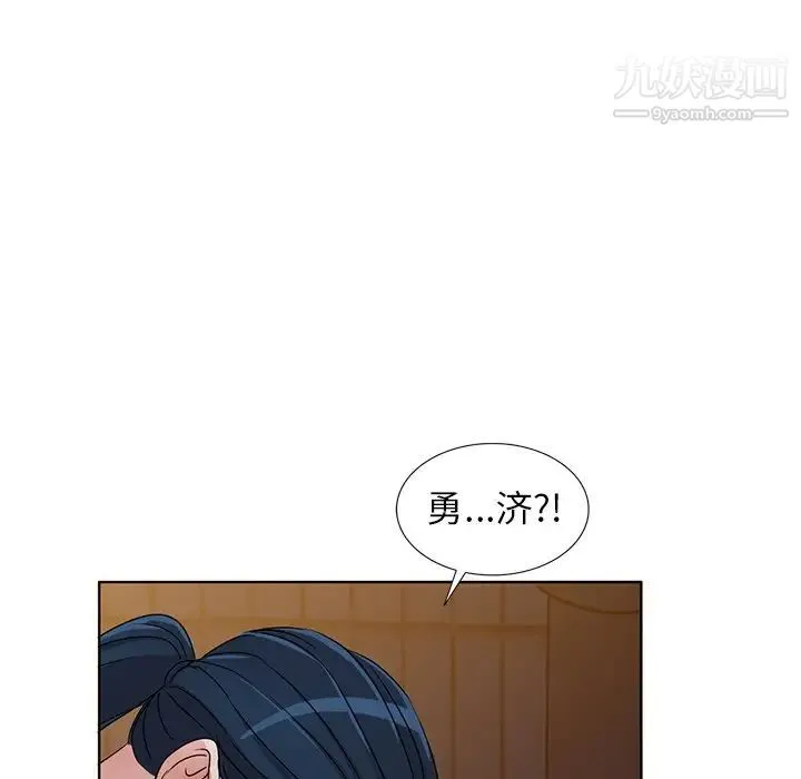 娜娜变身记 - 第36话 - page 10