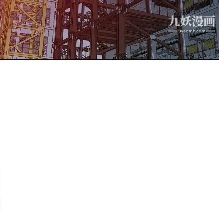 娜娜变身记 - 第36话 - page 17