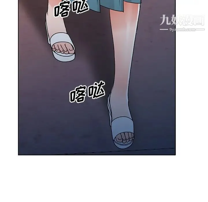 娜娜变身记 - 第36话 - page 19