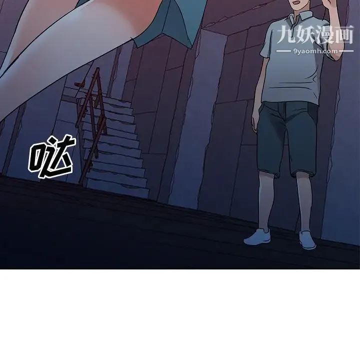 娜娜变身记 - 第36话 - page 22