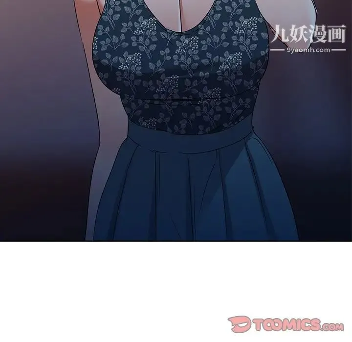 娜娜变身记 - 第36话 - page 27