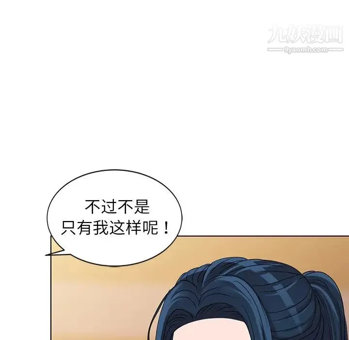 娜娜变身记 - 第36话 - page 28