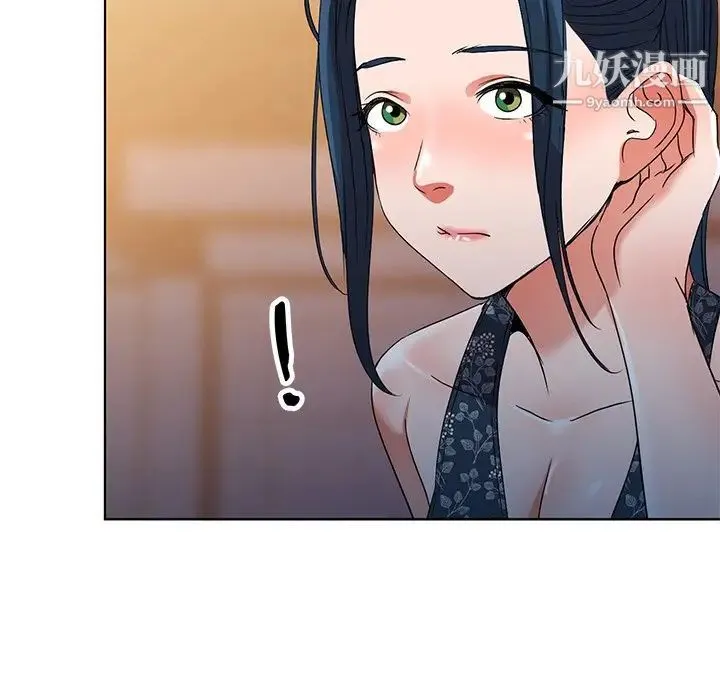 娜娜变身记 - 第36话 - page 29